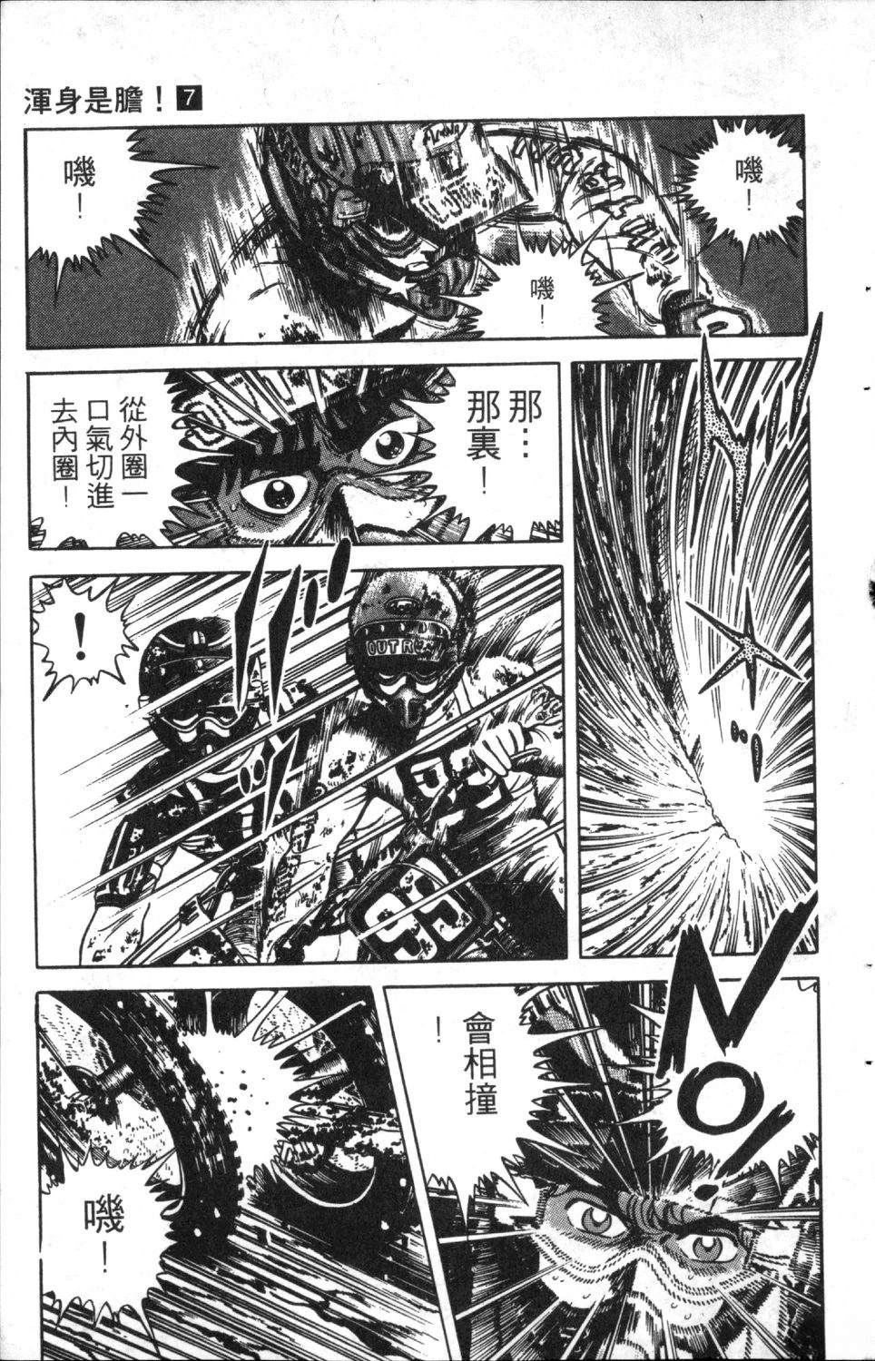 第111页