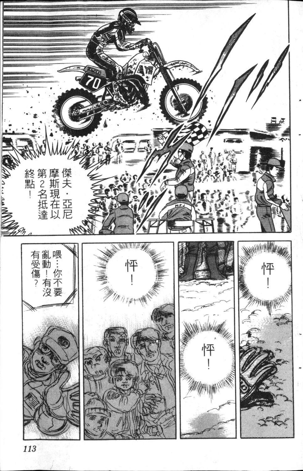 第115页