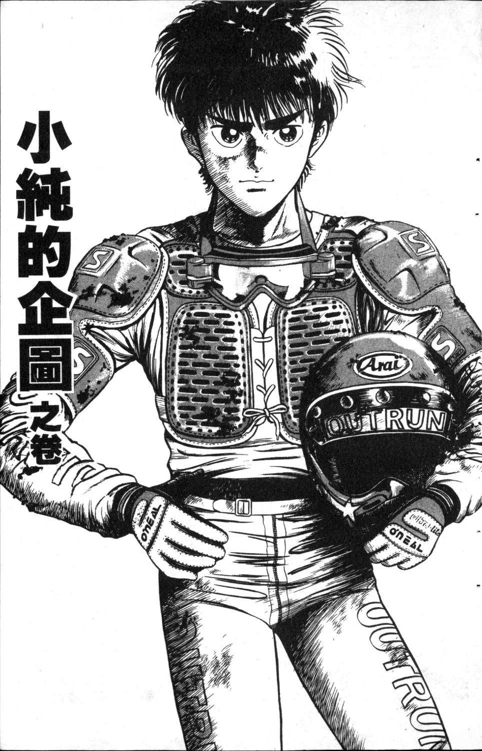第121页