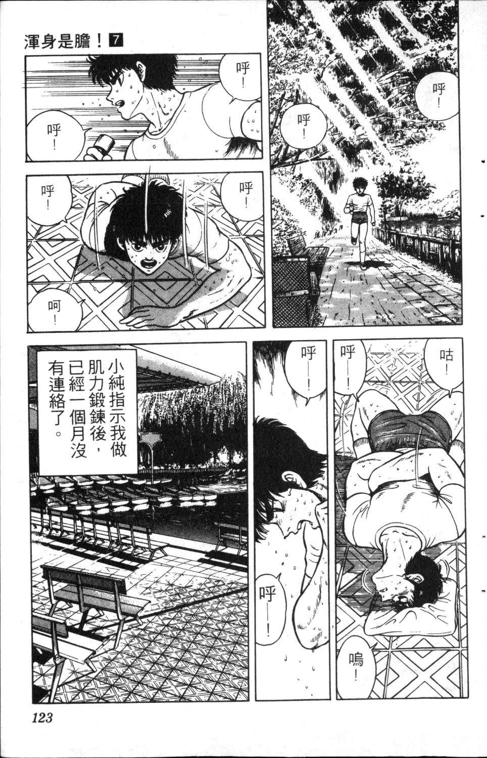 第125页