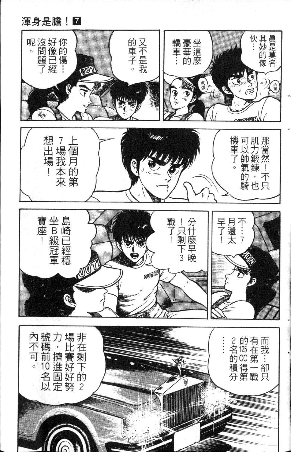 第133页