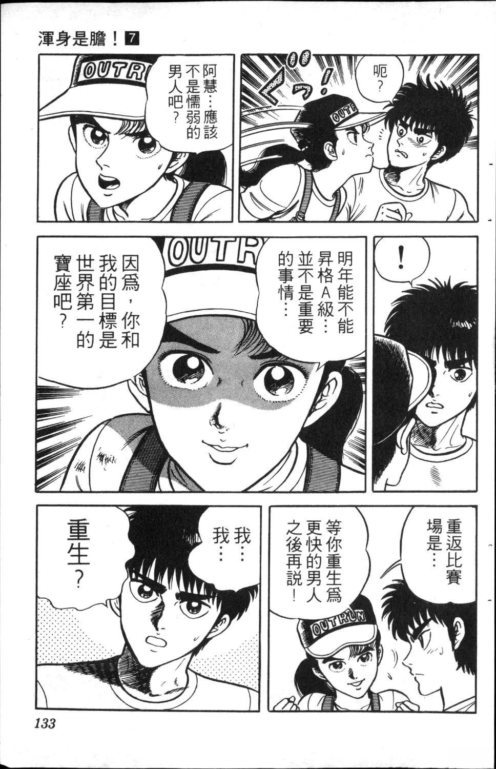 第135页