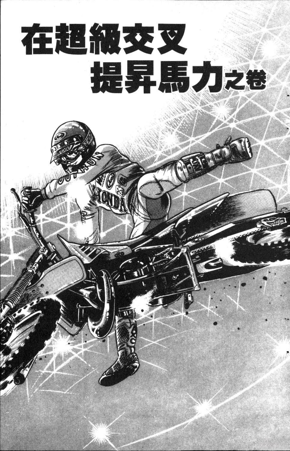 第139页
