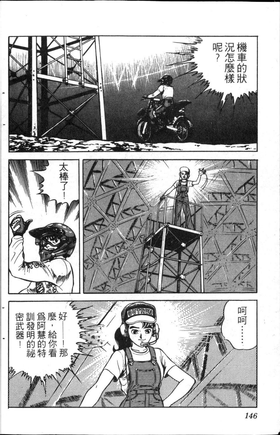 第148页
