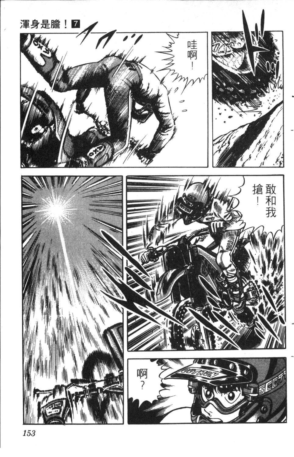 第155页