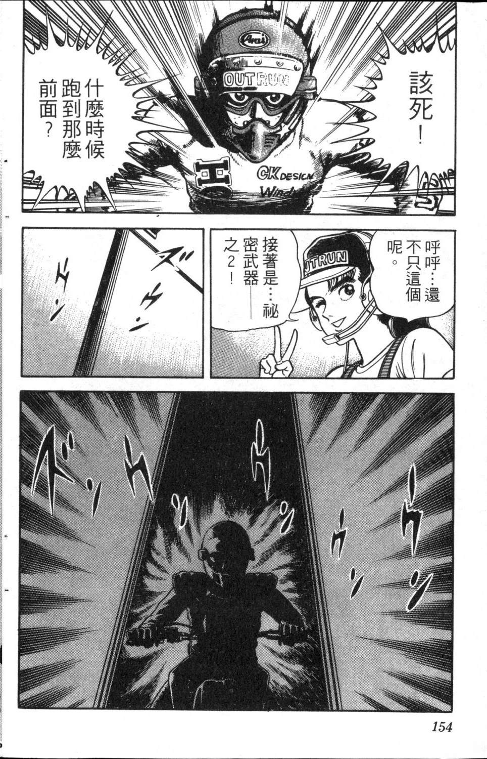 第156页