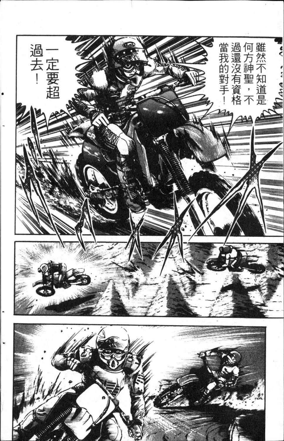 第178页