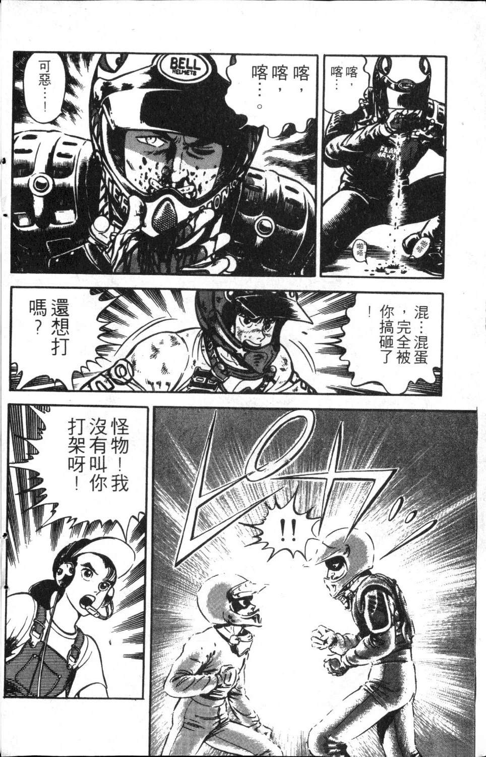 第190页