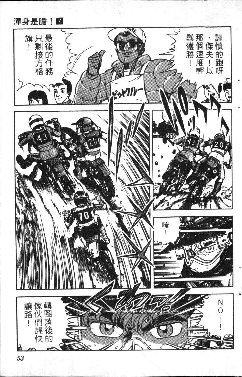 第55页
