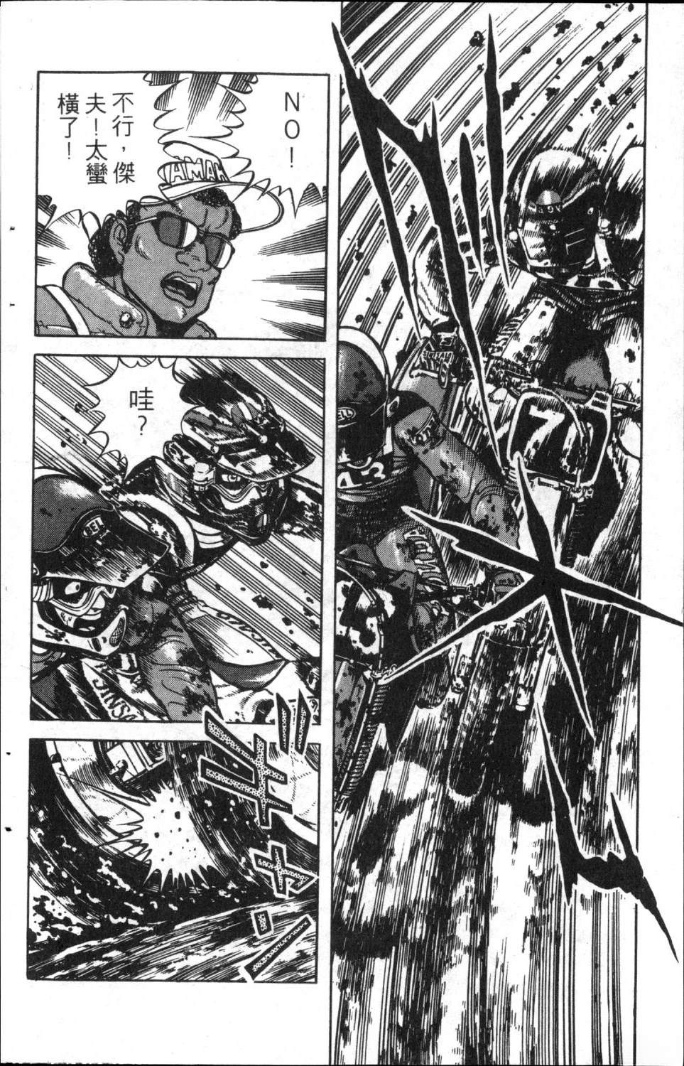 第56页