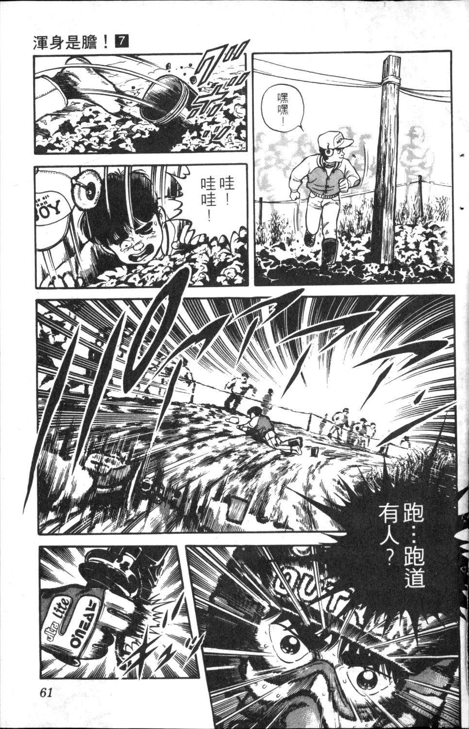 第63页