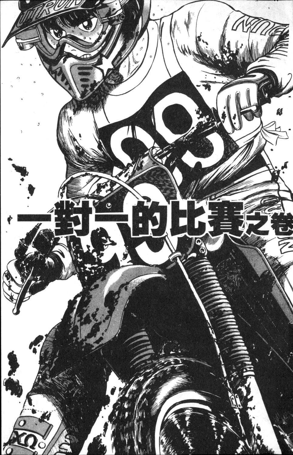 第67页