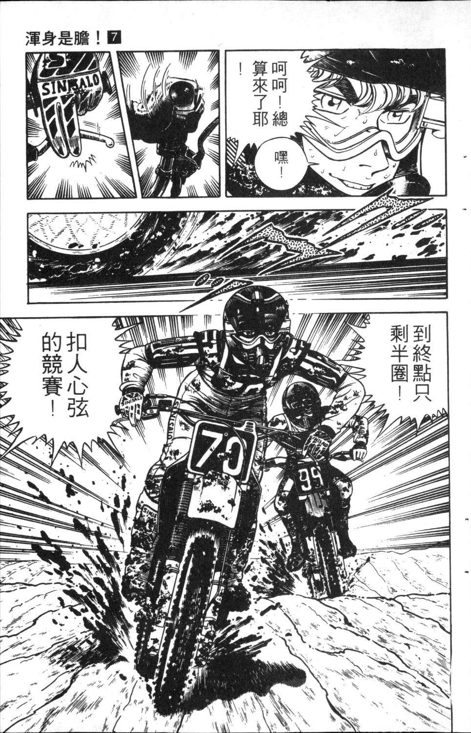 第77页