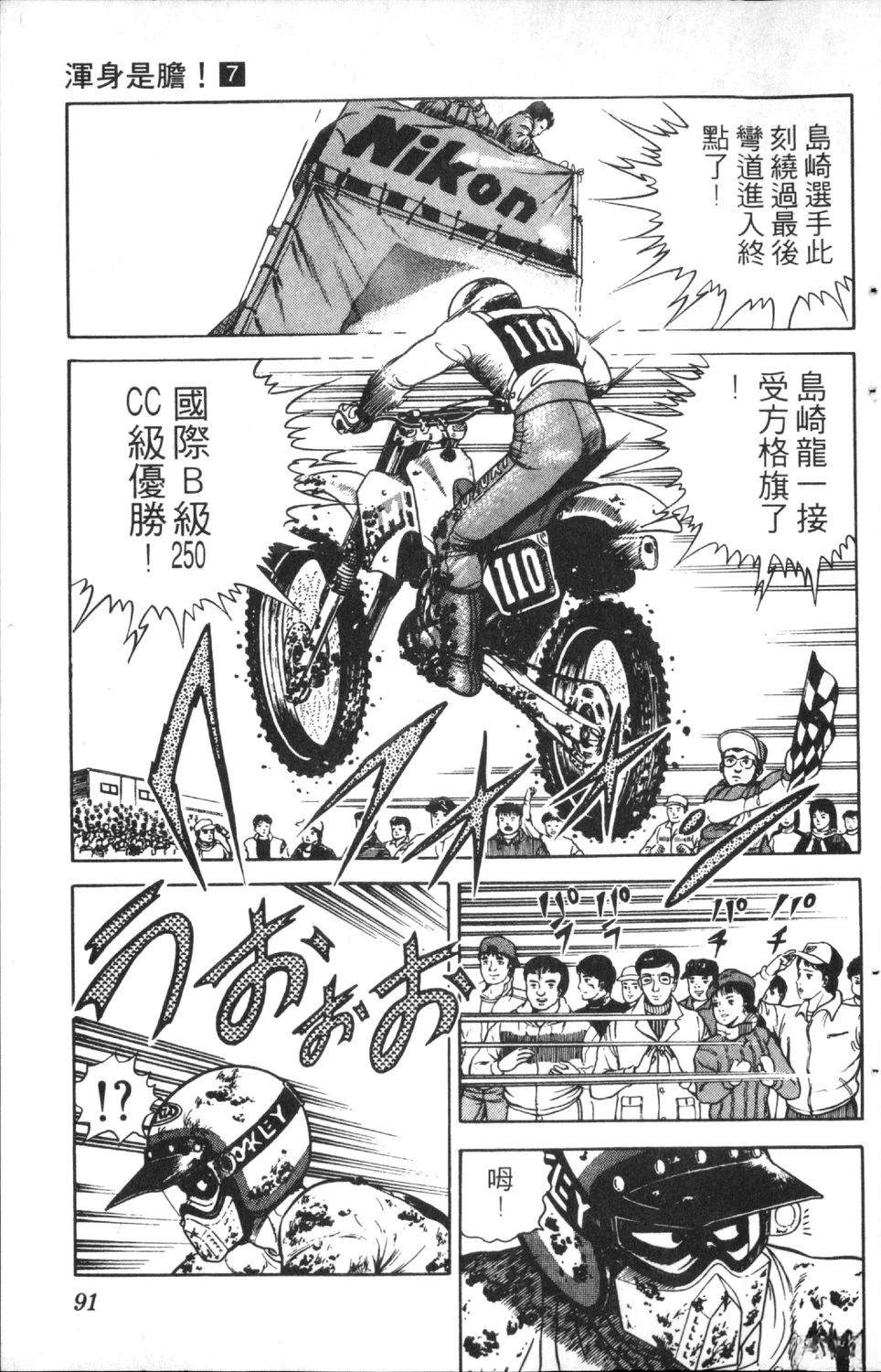 第93页