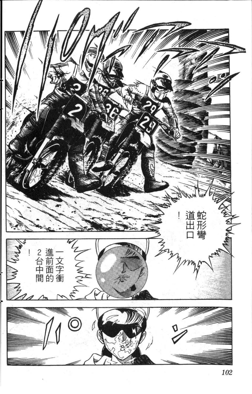第104页
