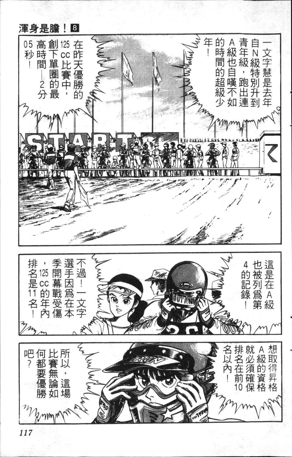 第119页