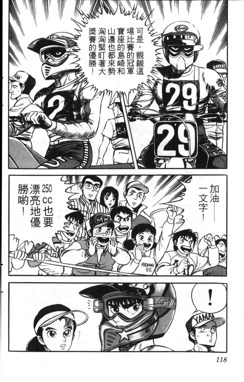 第120页