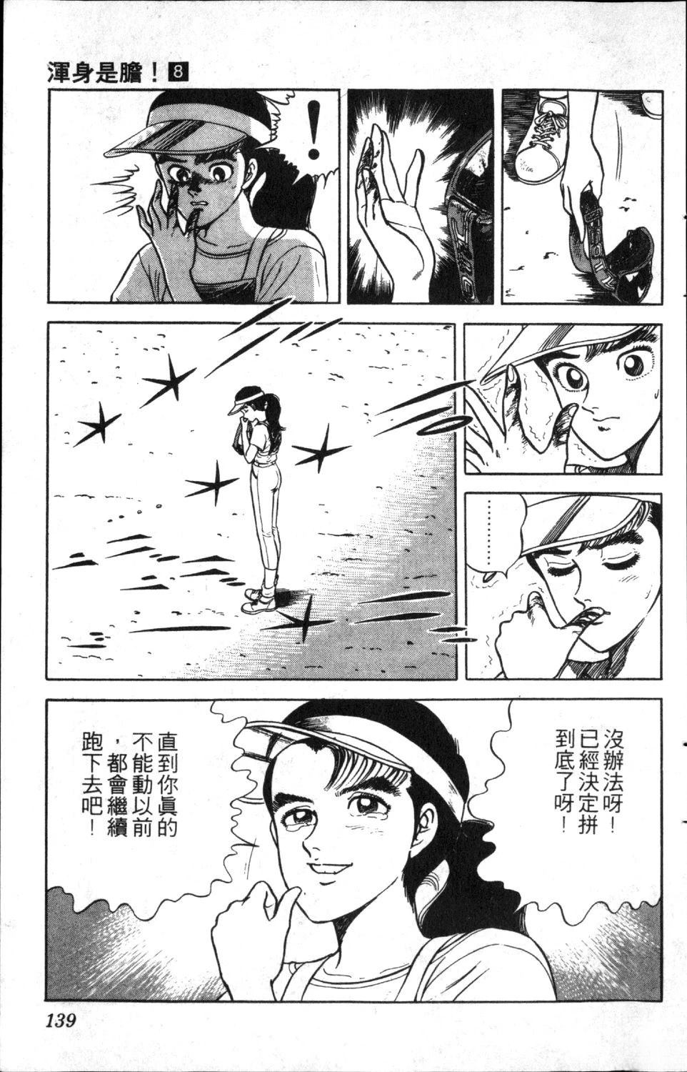 第141页