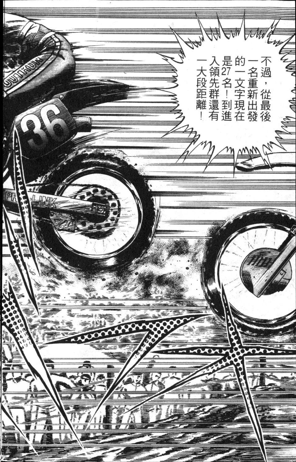 第144页