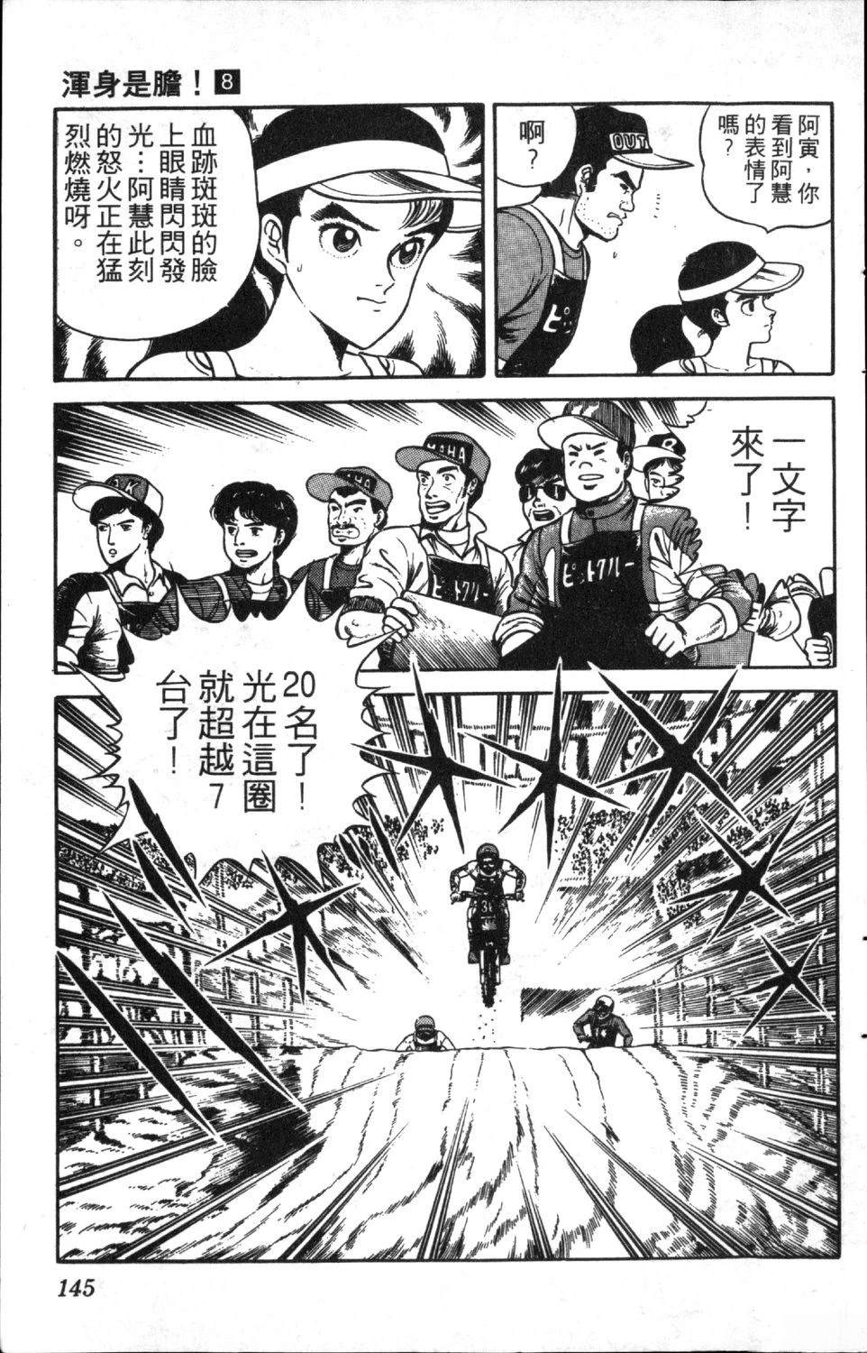 第147页