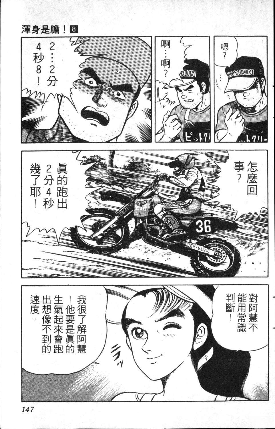 第149页