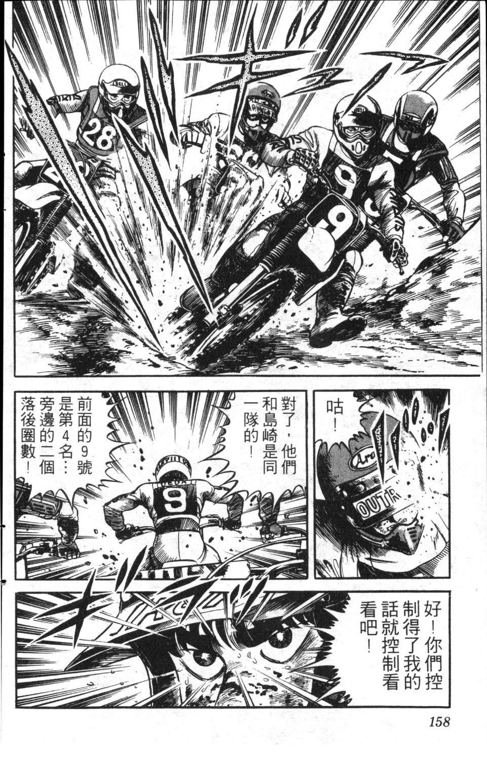 第160页