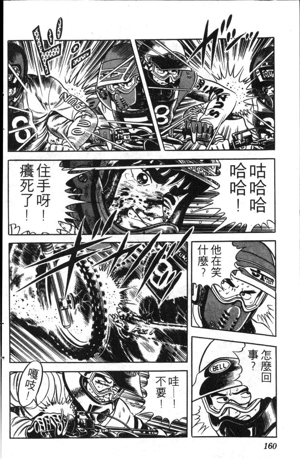 第162页