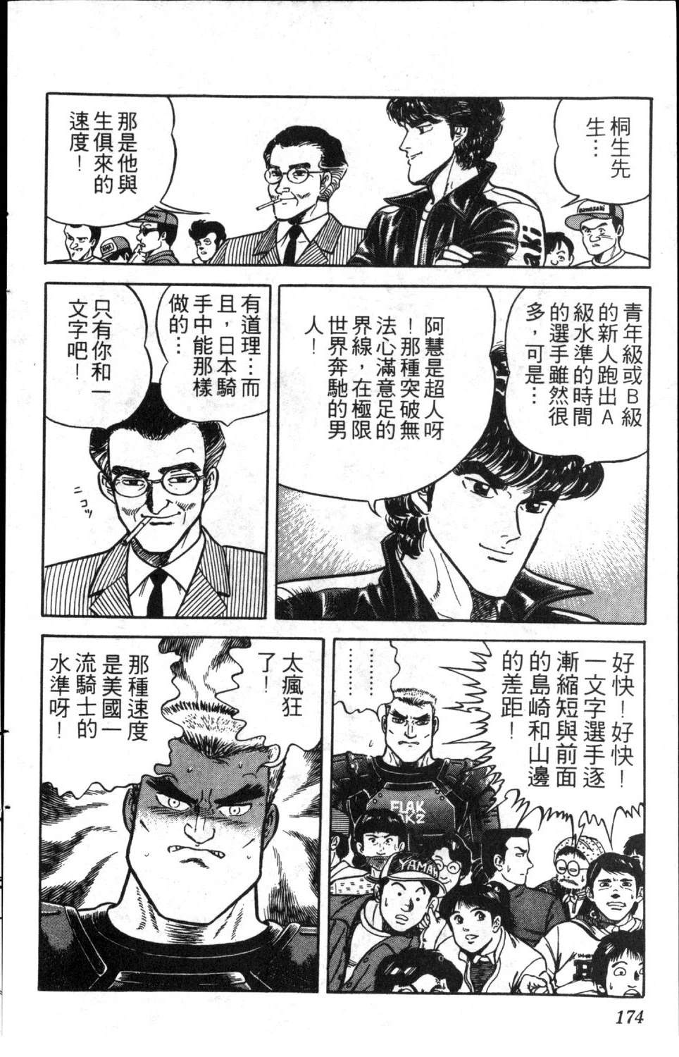 第176页