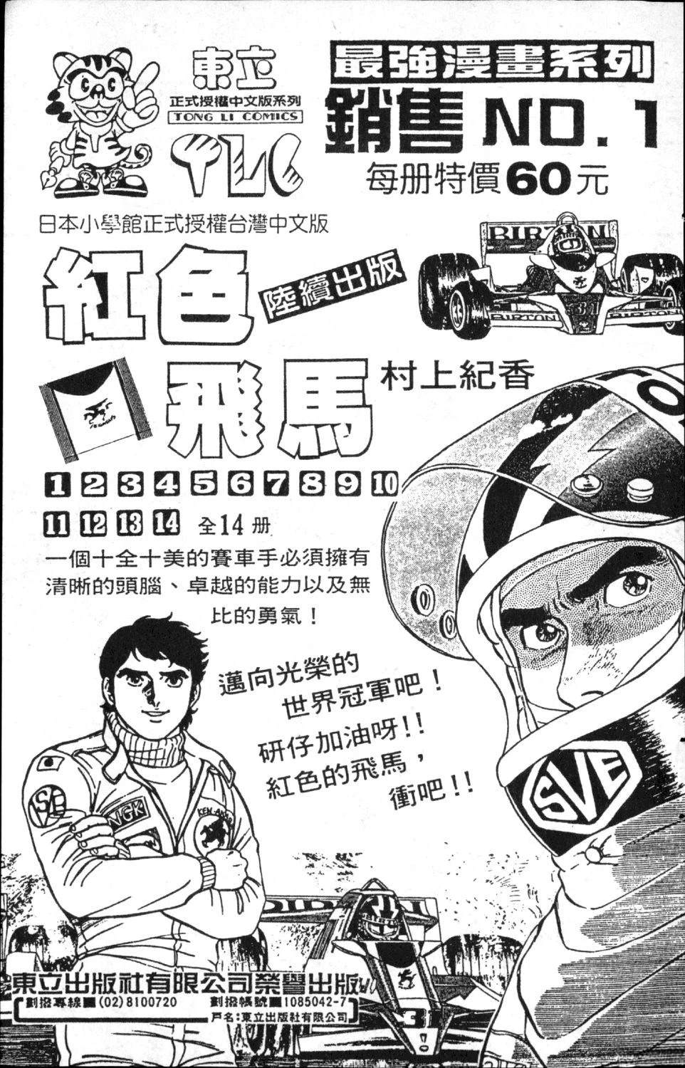 第187页