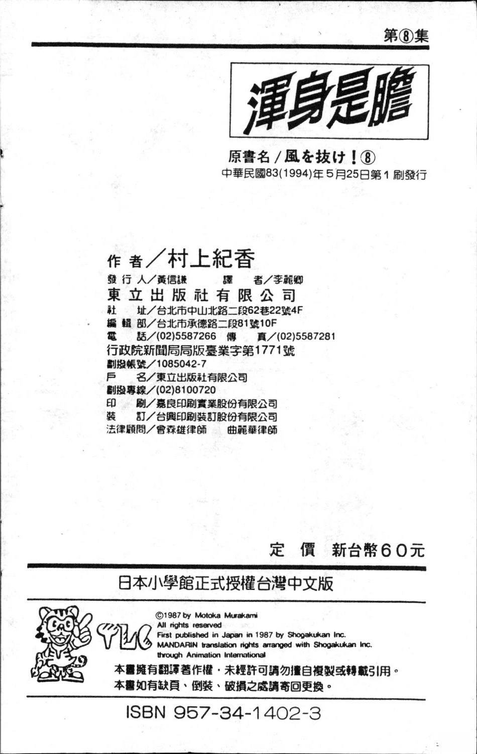 第192页