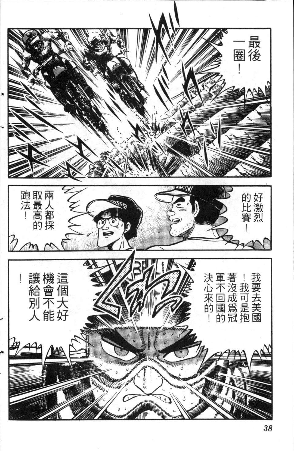 第40页