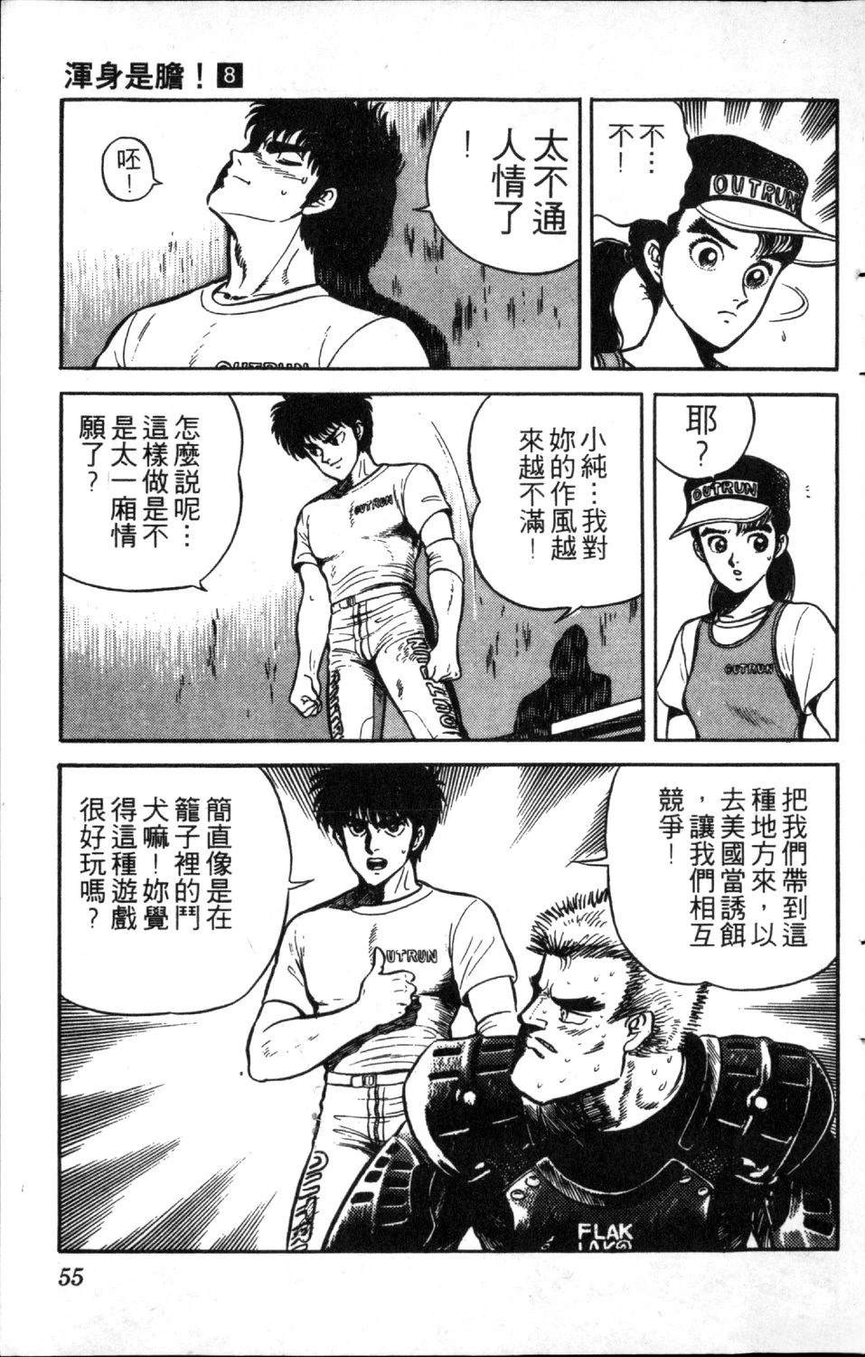 第57页