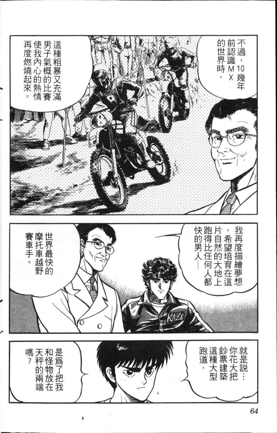 第66页