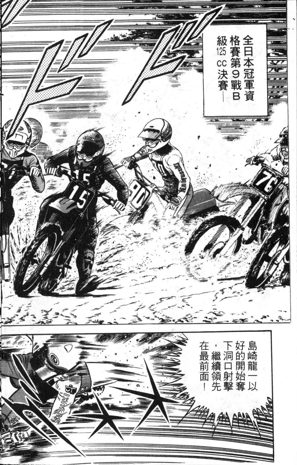 第72页