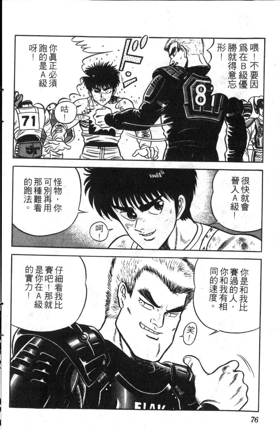 第78页