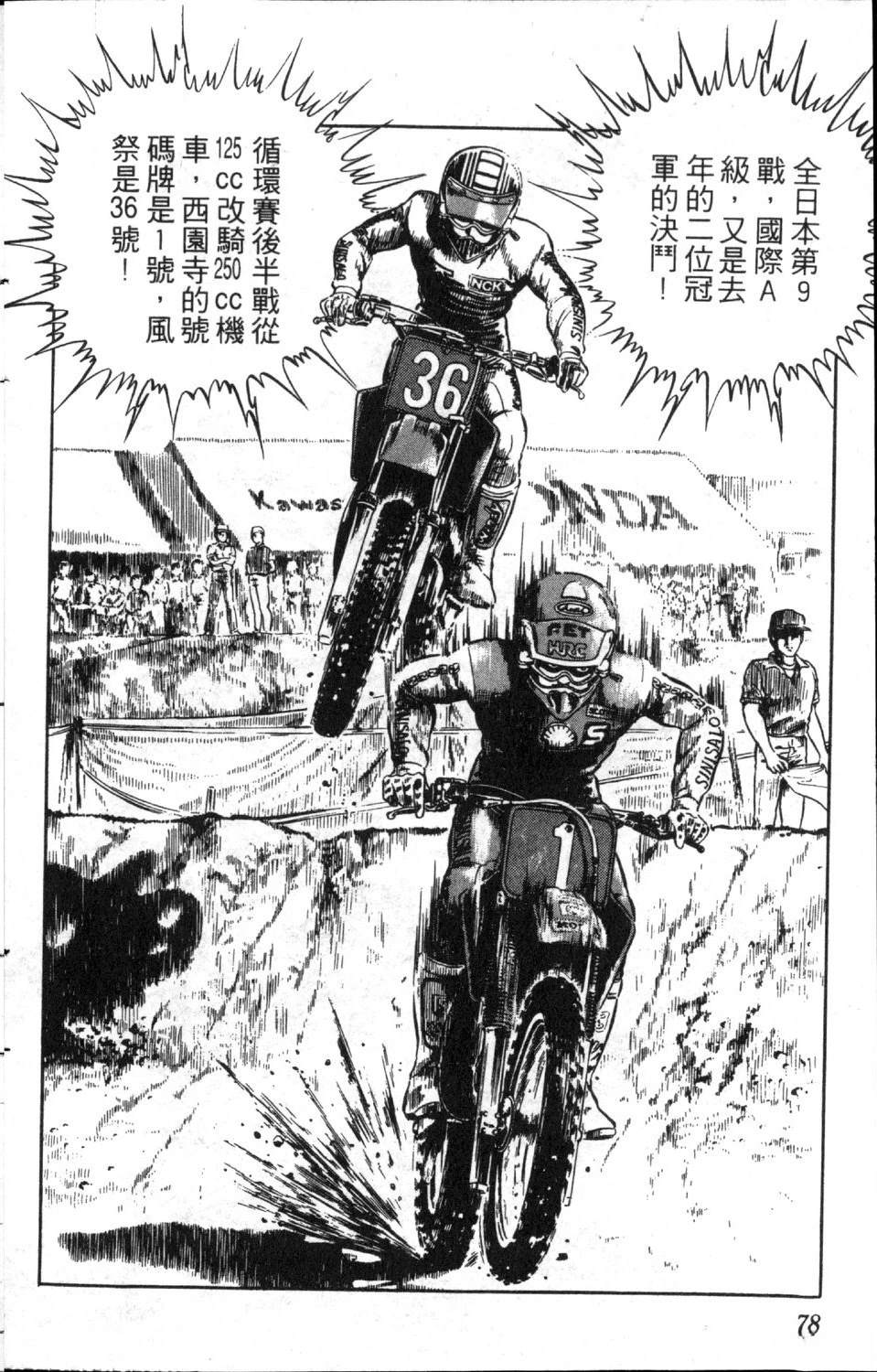 第80页