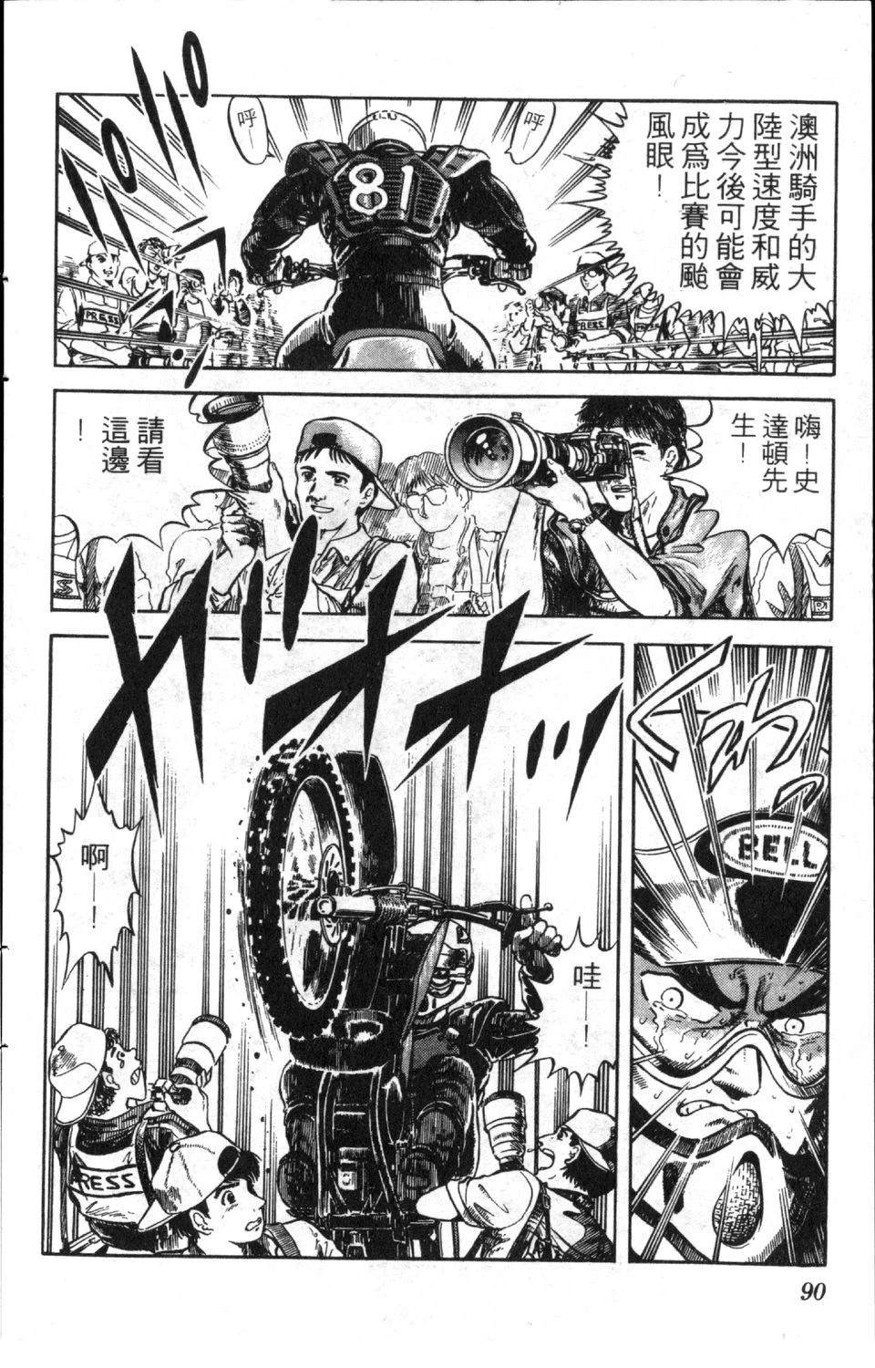 第92页