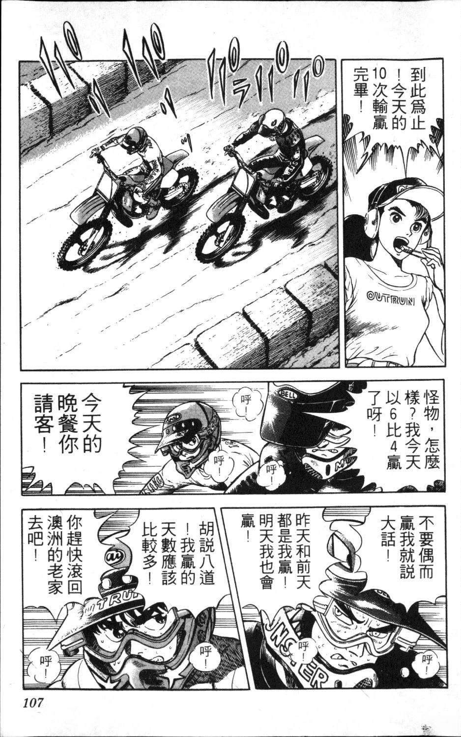 第109页