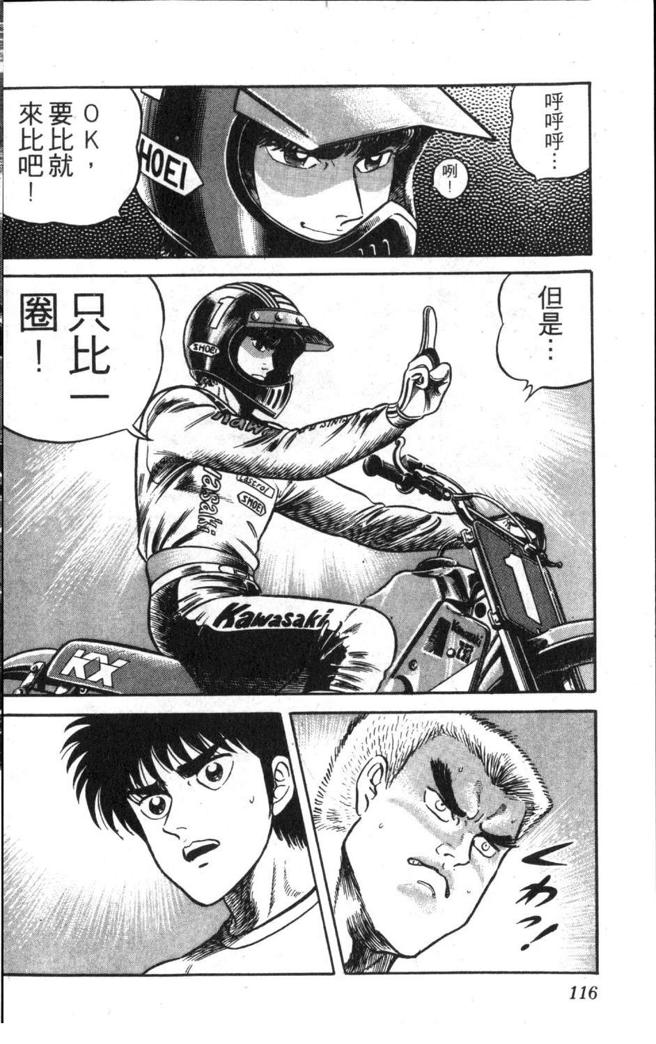 第118页
