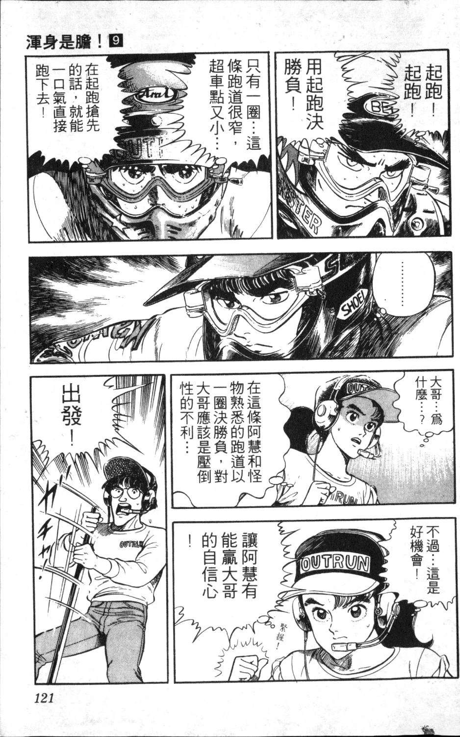 第123页