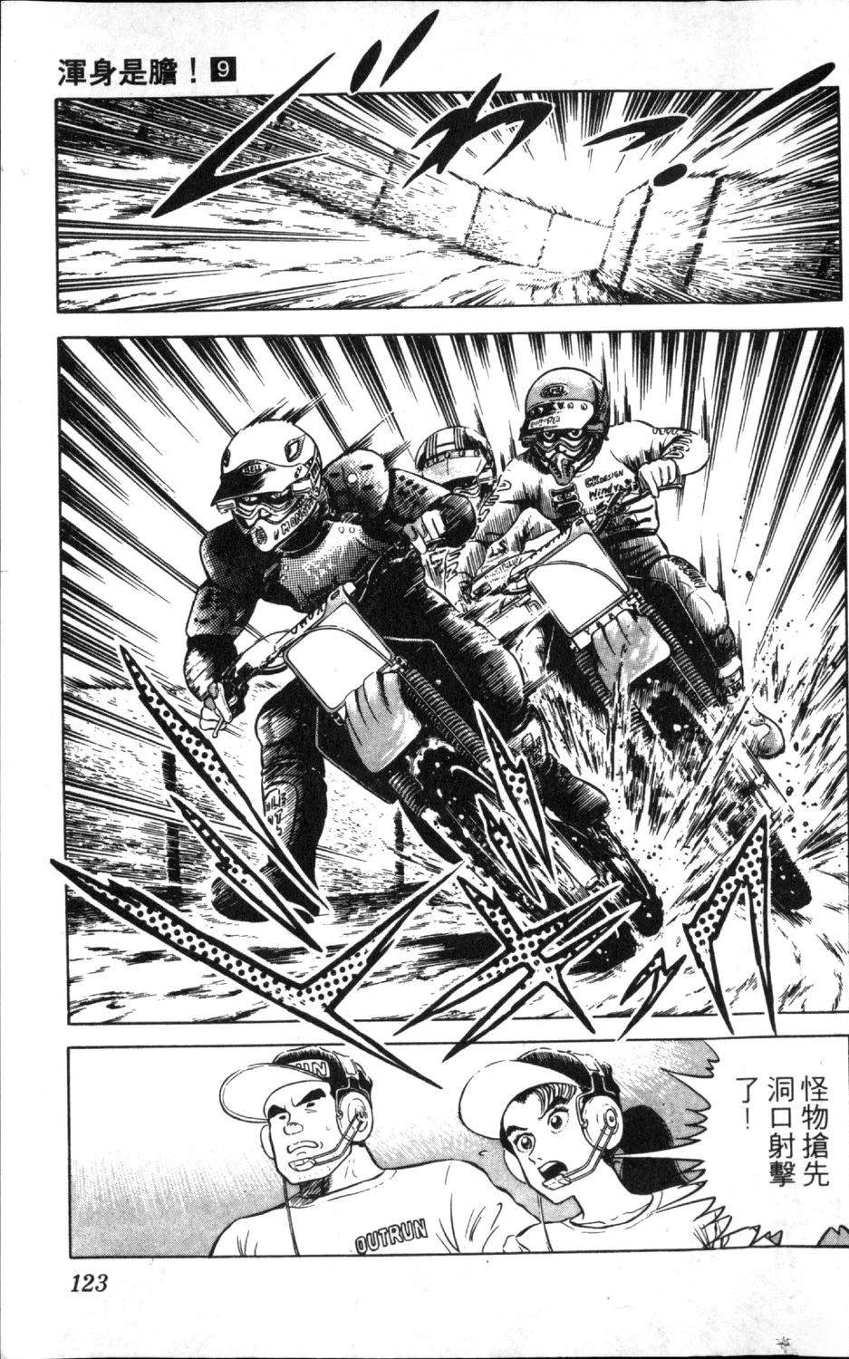 第125页