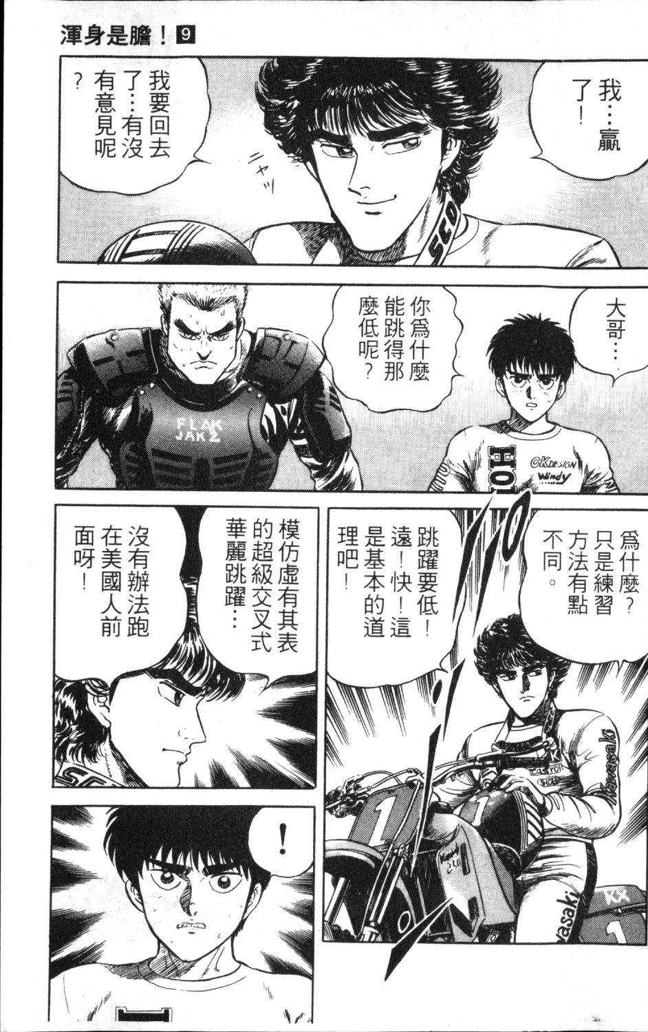 第135页