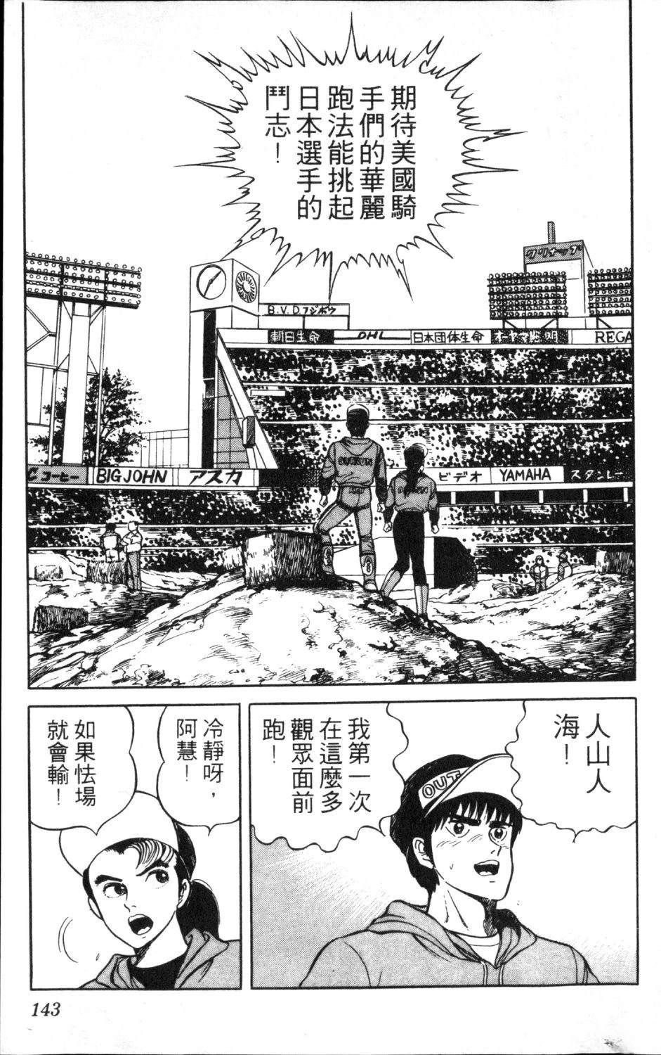 第145页