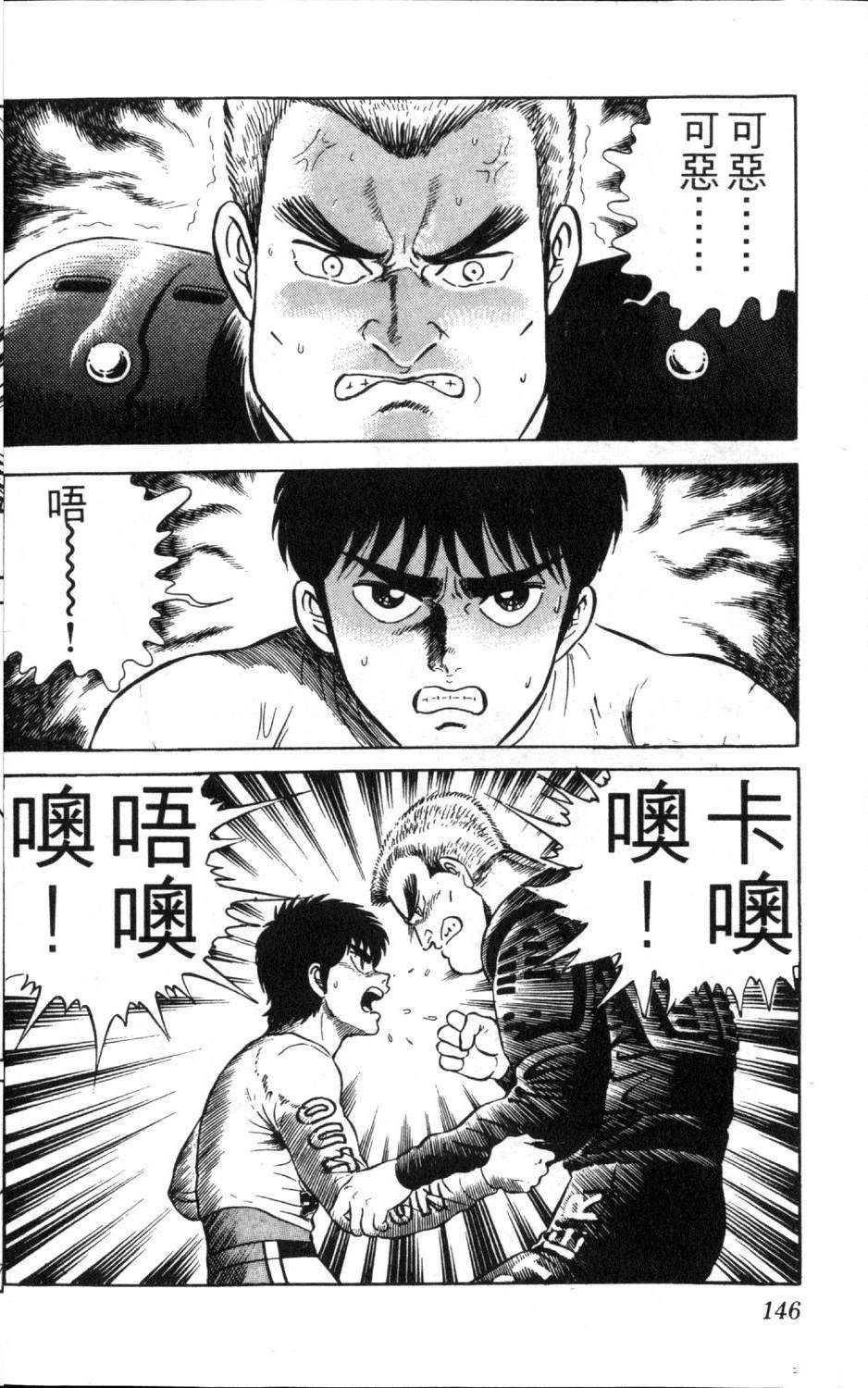 第148页