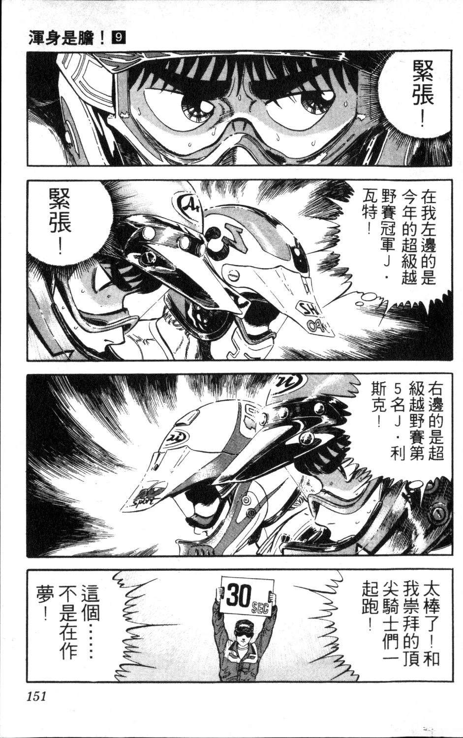 第153页