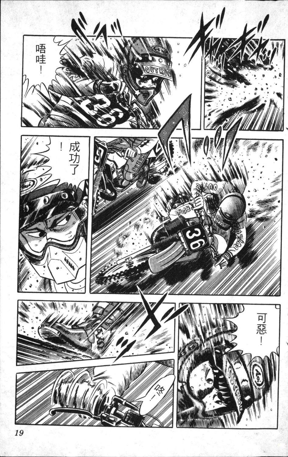 第21页
