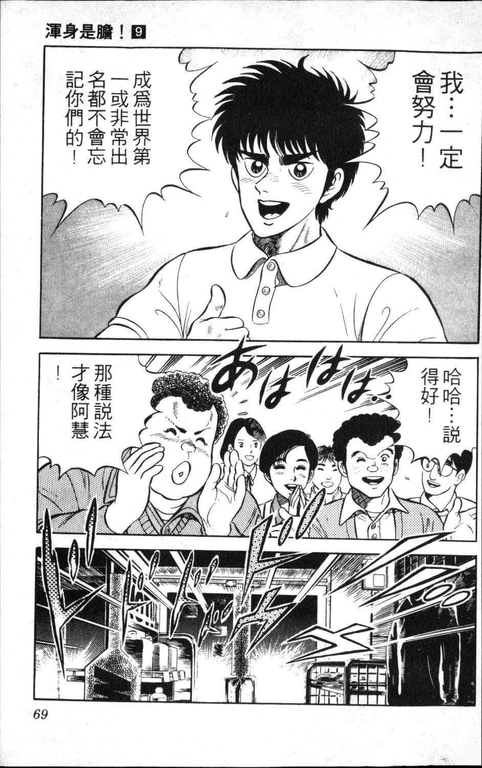 第71页