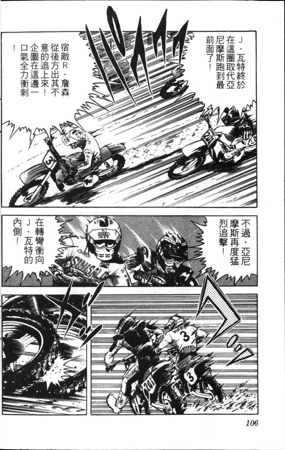 第108页