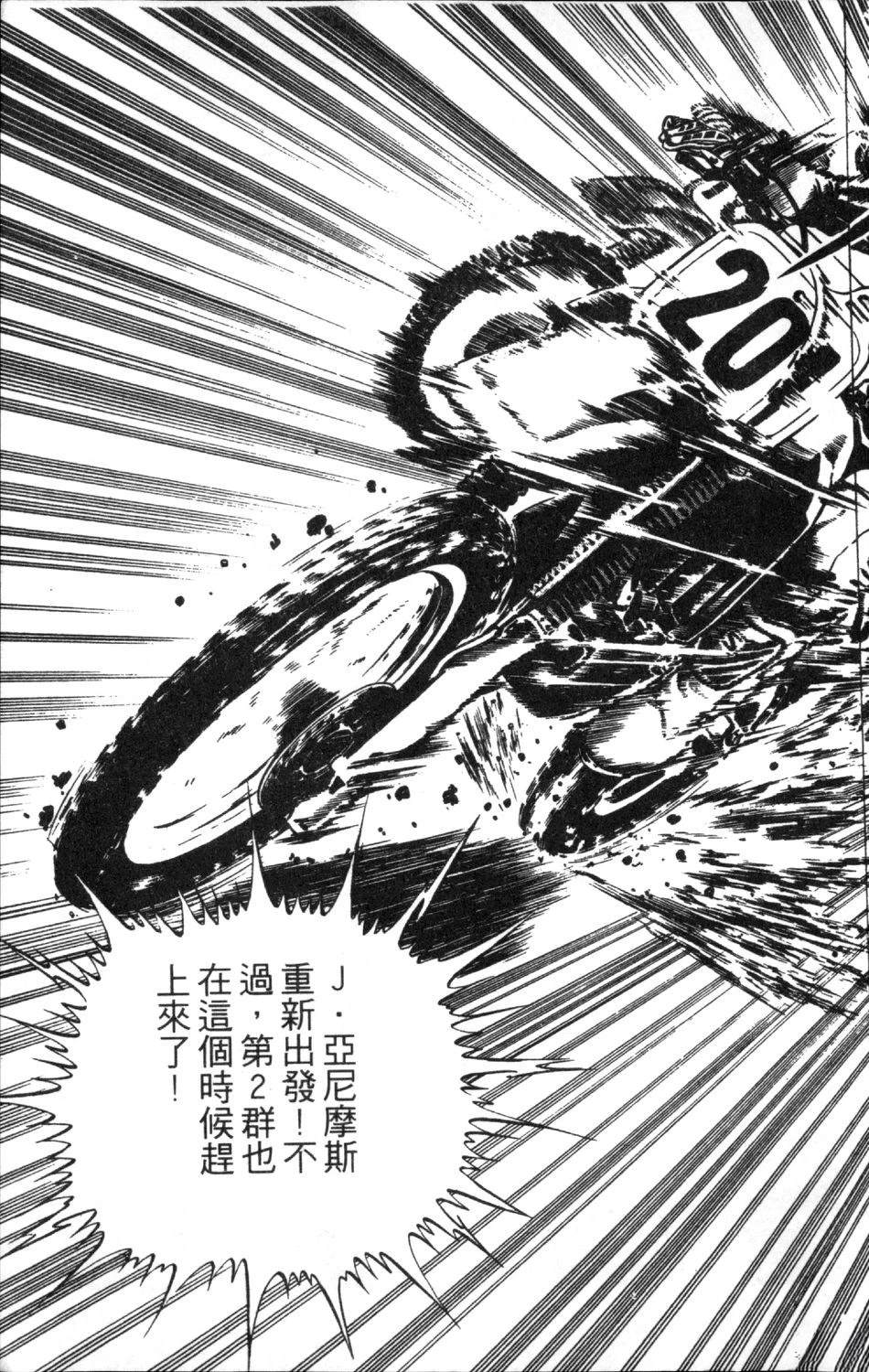 第113页