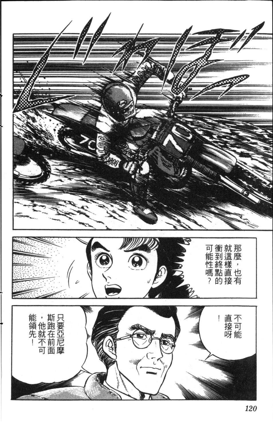 第122页